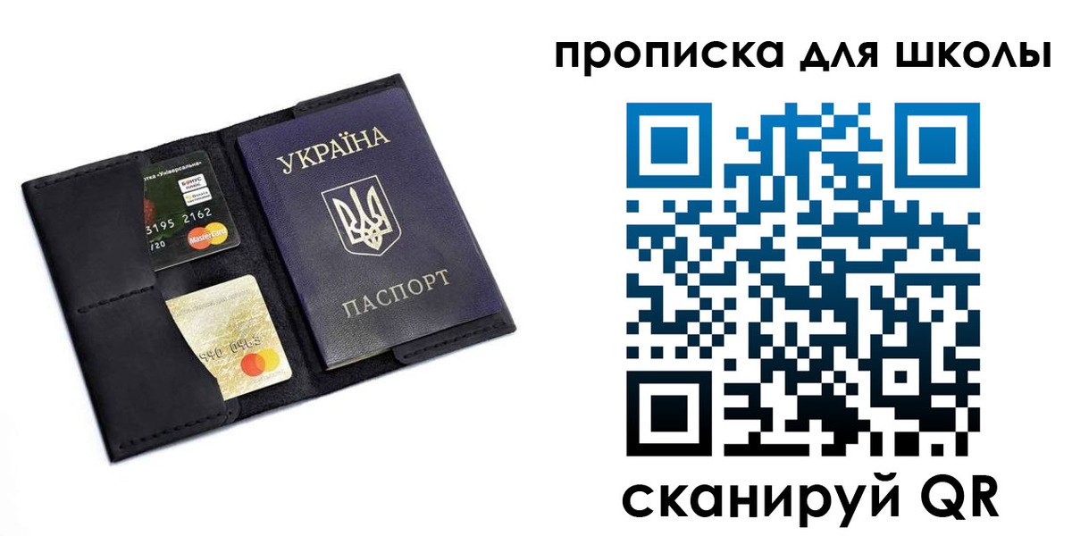 временная регистрация госуслуги в Балее